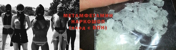 MESCALINE Богородск