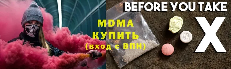 MDMA VHQ  цена   Миньяр 