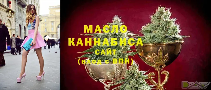 это какой сайт  Миньяр  ТГК THC oil 